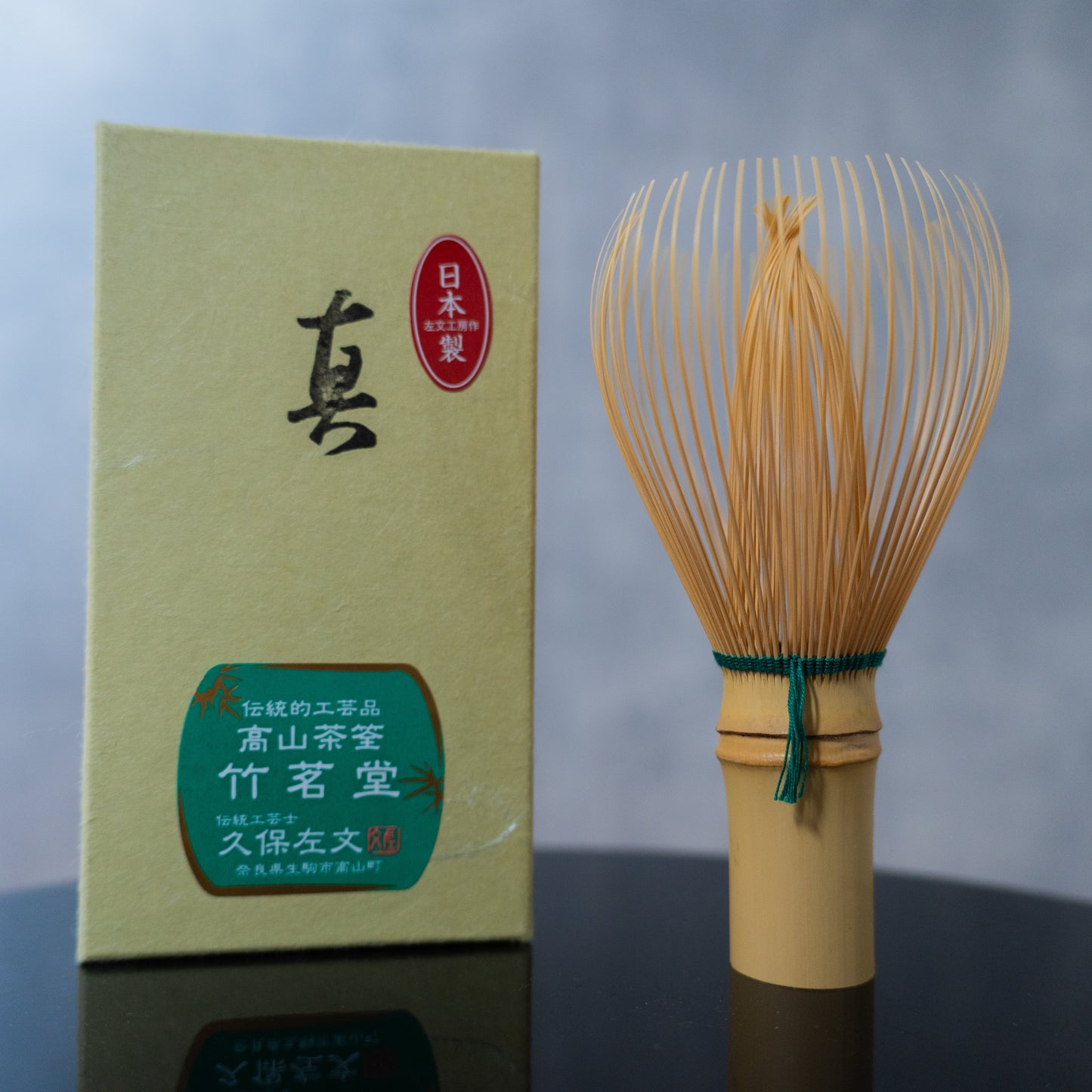 Takayama Shin for Emptea Matcha Bamboo Whisk (Chasen 真)