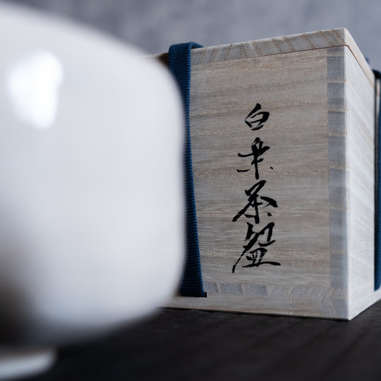 White Raku Matcha Bowl Sora (Shiro Raku Chawan 白楽茶碗)